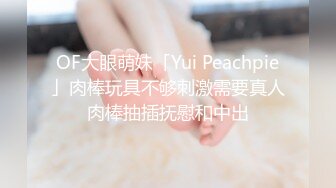 Stripchat站极品女神【JyPope】剧情演绎勾引老师，情趣学生制服，美腿网袜假屌骑坐