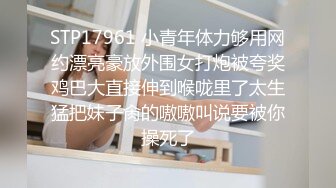 万元定制网易CC身材纤细天然巨乳女神【梦甜】裸舞M腿紫薇~高潮脸非常销魂~撸点超高