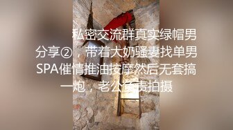 大神潜入各地商场厕所 偷拍众多美女多种多样的黑骚逼