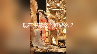 露脸双飞女友和她骚闺蜜这就是反差 女友加闺蜜 组成夹心饼干，性感开档肉丝不错 两个小骚货互相玩的好淫荡！