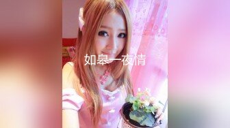 国产麻豆AV MDX MDX0058 被洗衣机卡住的女室友 诱人美臀被我插入爆射 仙儿媛