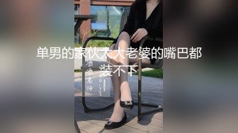 00后收割机，小嫩妹是个一线天，粉嫩多汁爆操爽翻1