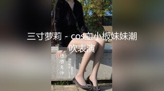 [MP4/1.11GB]最新米菲兔長腿黑絲女上司辦公室榨精