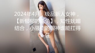 【新片速遞】 ✿堕落少女✿ 加拿大极品爆乳中国留学生 ▌小水水 ▌海滩假期 鲜嫩美鲍大海的味道 阴蒂潮吹敏感肉蚌疯狂喷汁[293MB/MP4/14:32]