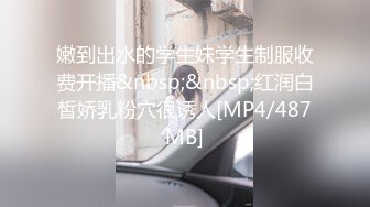 [MP4/ 2.14G] 撸管推荐！超漂亮小仙女身体的温度，极品川妹子，小逼逼真的是好粉嫩，多汁！