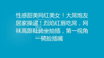 吉林已婚人妻 幼儿园教师 瑶瑶 喜欢寻求刺激 到处和情人偷情