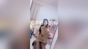 推荐！女神快被操废了【小萱啊】无套狂插！爽的嗷嗷叫！-骚逼被干得眼神迷离大白兔[ (1)