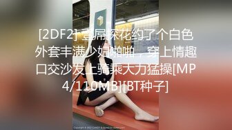 【推荐上集】光头大叔最新,金诱直男学生1069互口尝菊