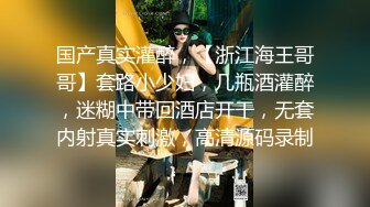 女同新人姐妹下海【哇塞棉花糖】双姝御姐~舔逼~逼逼交叠~道具双插~双女啪啪【12V】  (3)