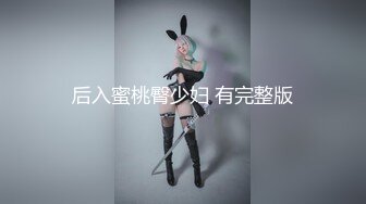 BOBBY璐璐】定制福利，狐狸尾乳夹皮鞭道具SM