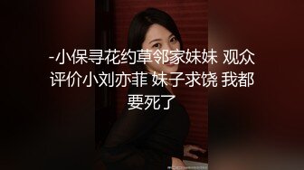 元旦操刚生完小孩骚逼