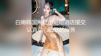 [MP4/ 1.58G] 女神级御姐约到酒店 性感翘臀笔直大长腿 脱光光后惊喜发现逼毛黑黝黝浓密