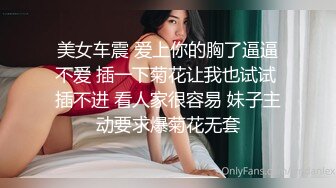 云上会所KTV之偷拍女厕所YSHS 89