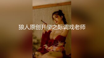 兔子先生TZ-142双子兄弟EP7欲坚难填的骚女