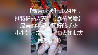 [推荐]帅气小伙被带到酒店调教！无套内射！精液从菊花慢慢流出来！[下]