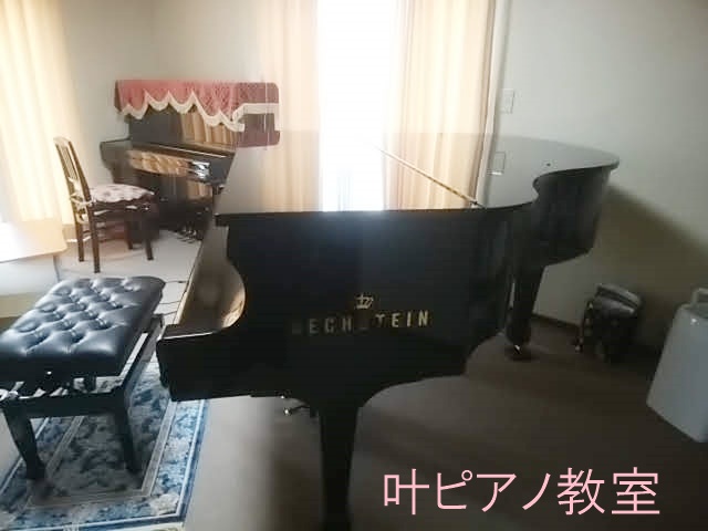 叶ピアノ教室